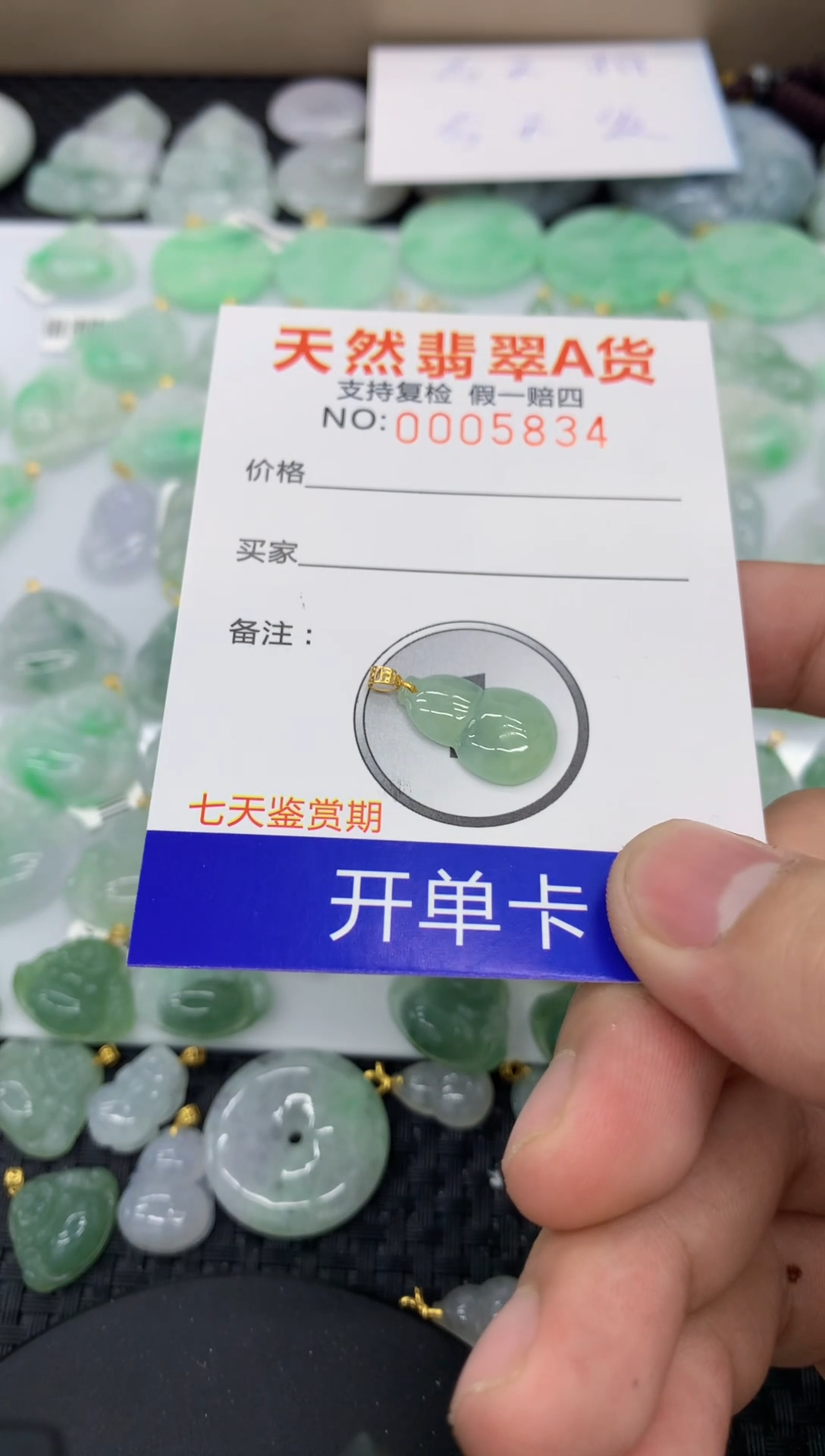 【闪购商品】翡翠颈饰18K金镶嵌1111111111