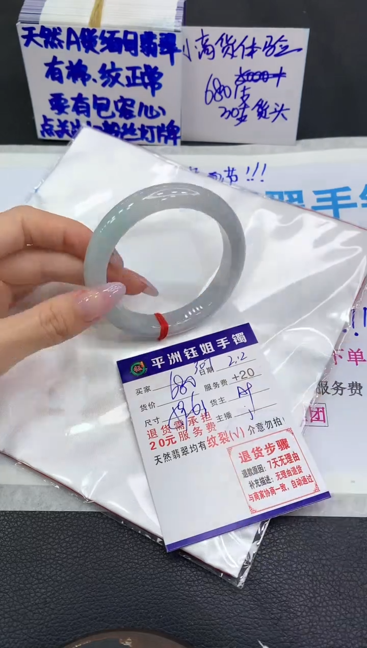 【闪购商品】翡翠手镯未镶嵌1111111111
