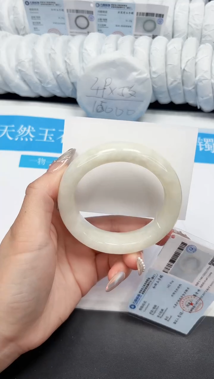 【闪购商品】和田玉手镯未镶嵌104-60.7