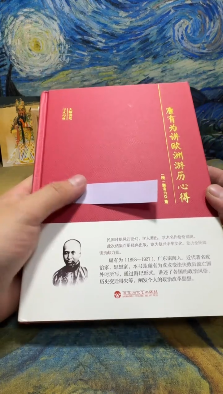 影*永威直播下单链接