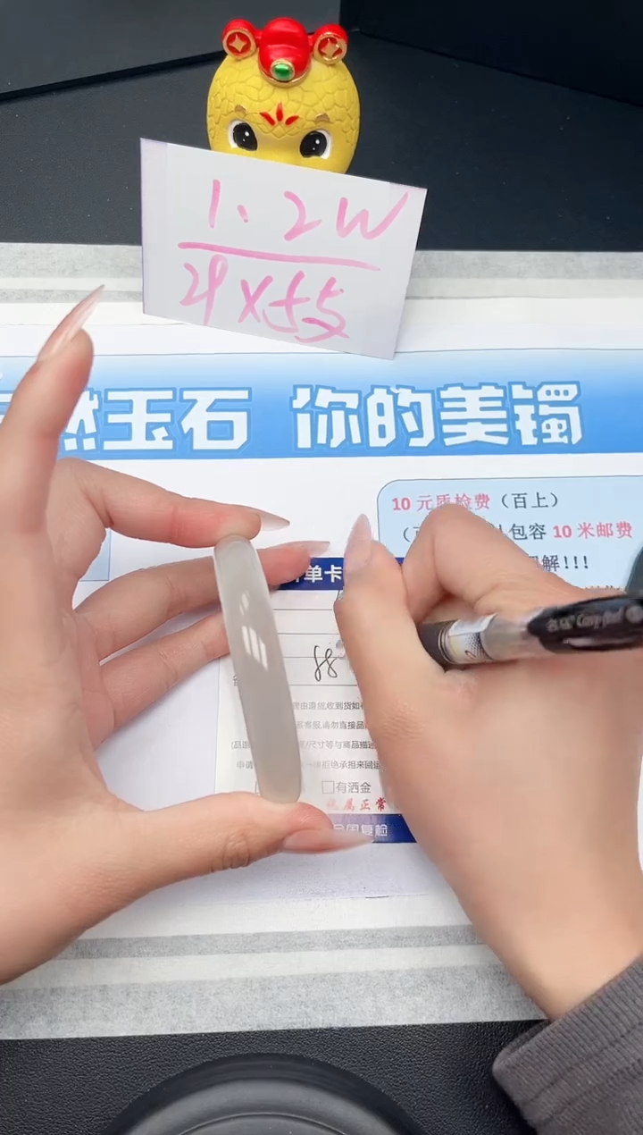 【闪购商品】石英质玉手镯未镶嵌187-59