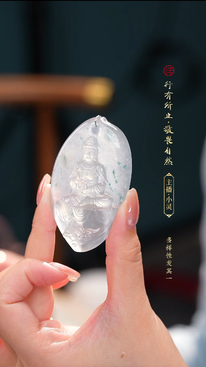 颈饰未镶嵌翡翠缅甸a货