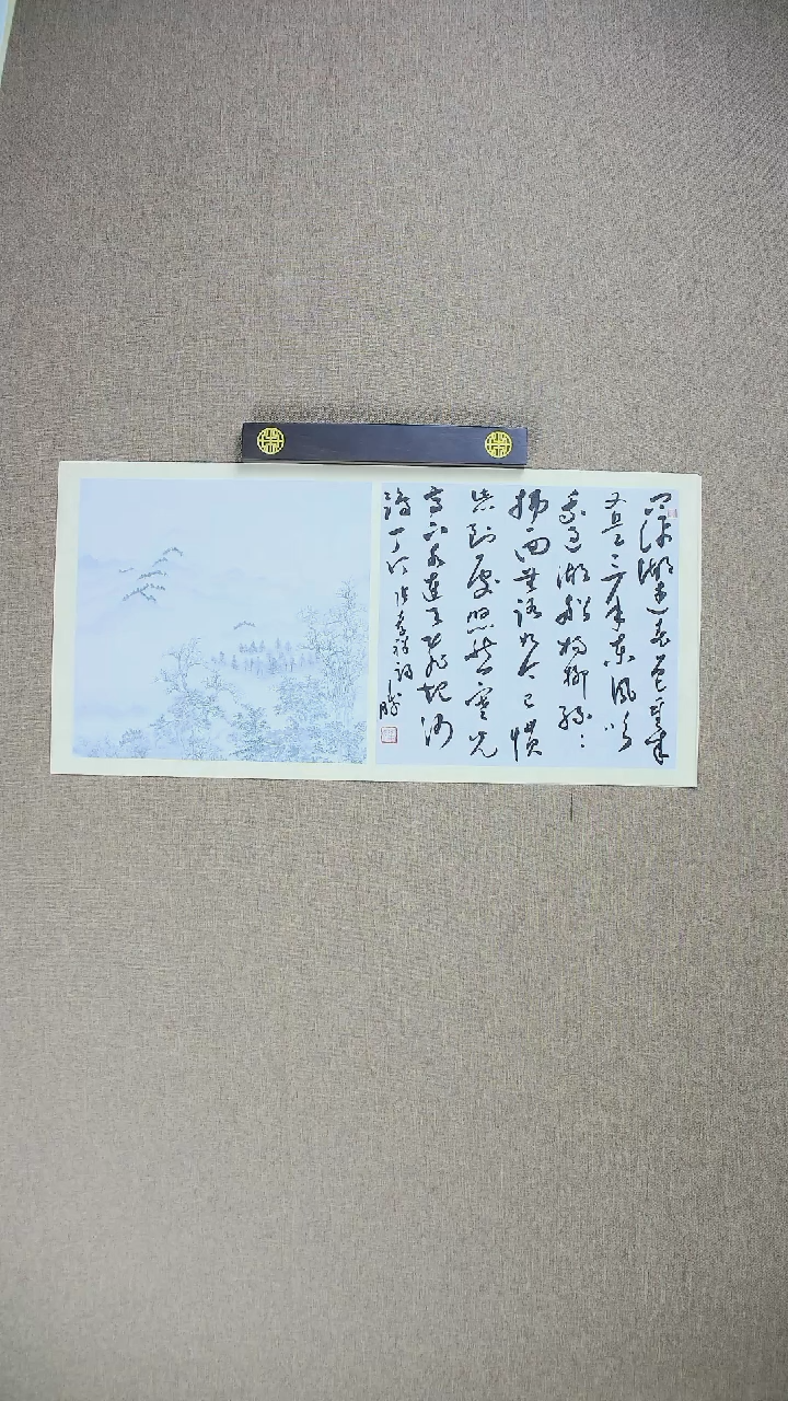 【闪购商品】书法崔双胜70*34草书作品