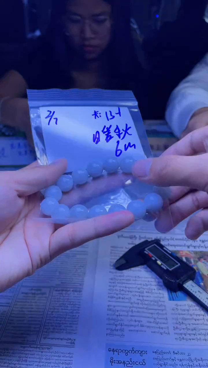 【闪购商品】定制翡翠未镶嵌珠串