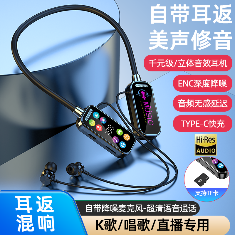 HALFSun/影巨人新款无线蓝牙挂脖耳机K歌录歌直播降噪运动耳机P33