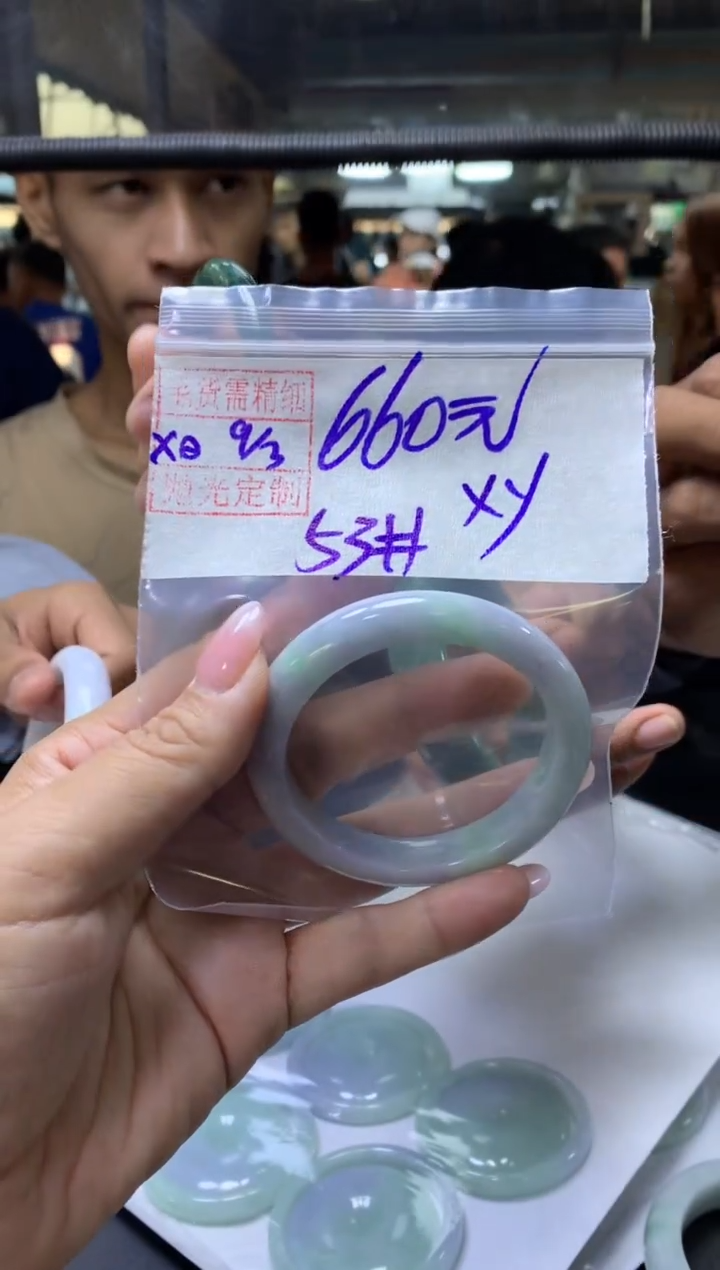 【闪购商品】定制翡翠未镶嵌xy+手镯53#660元毛货需抛光