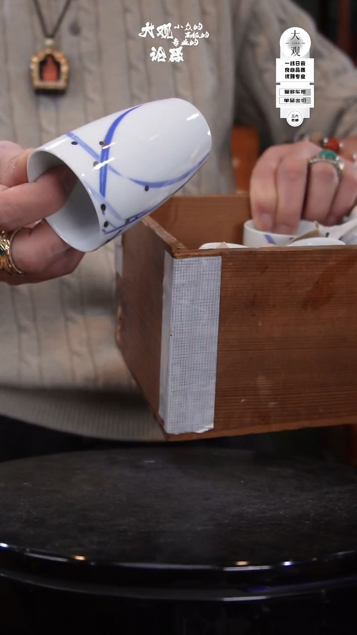 陶瓷钧*陶瓷茶周边中古品