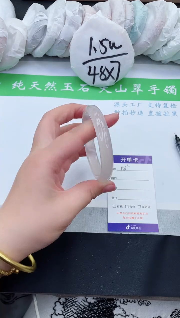 【闪购商品】石英质玉手镯未镶嵌M102-58+