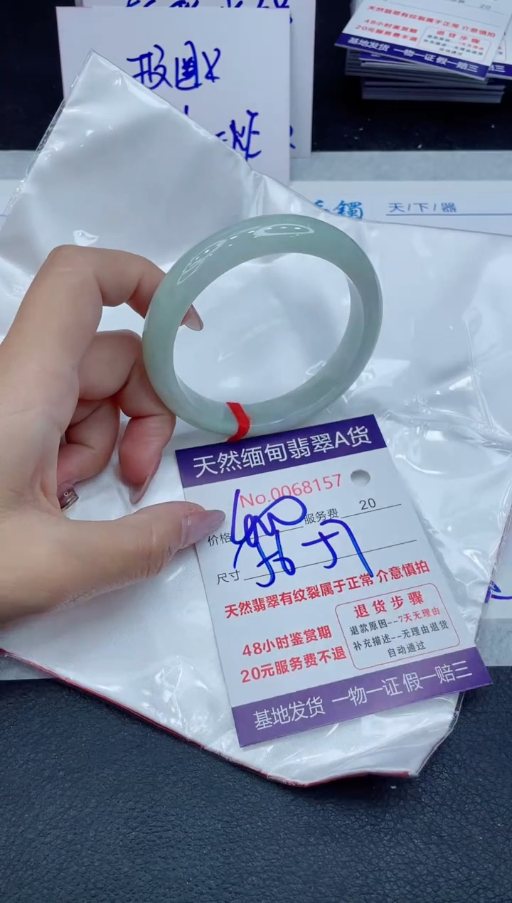 【闪购商品】翡翠手镯未镶嵌111111111111111