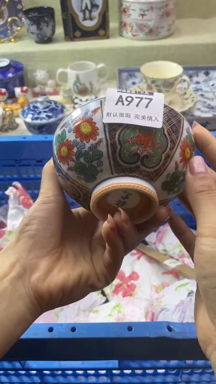 件热****叶瓷片 默认微瑕 完美慎入977