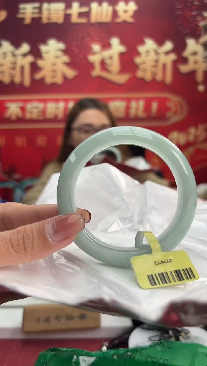 【闪购商品】翡翠手镯未镶嵌10手镯