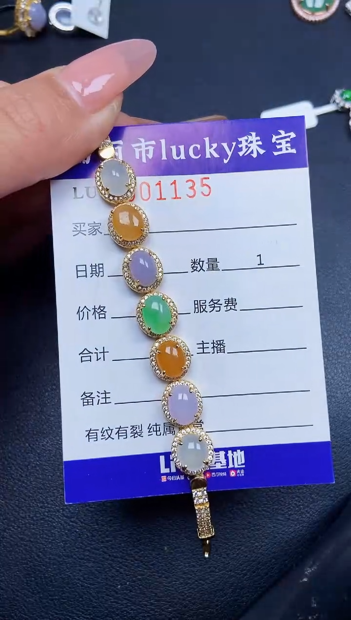 【闪购商品】翡翠颈饰银S925镶嵌1135