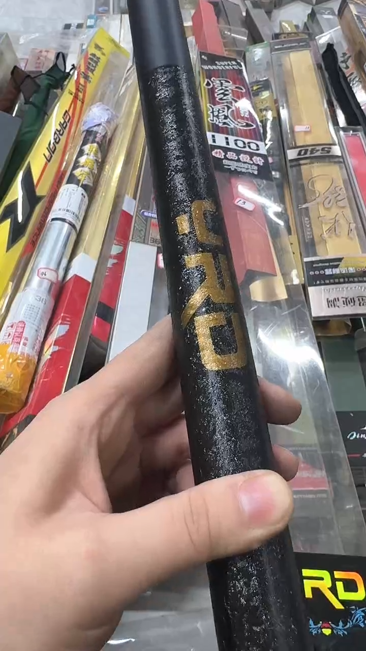 碳素28-11米 中长节