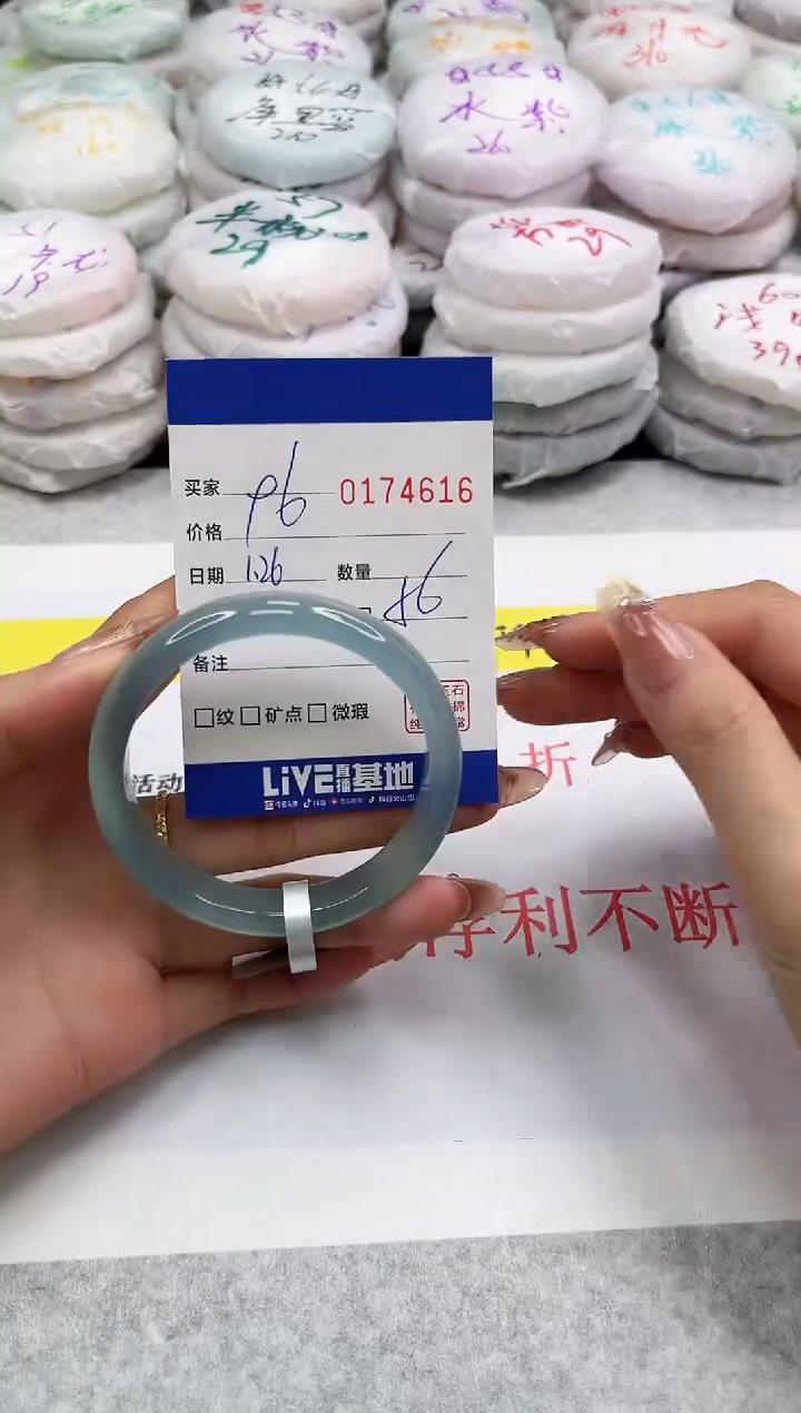 【闪购商品】玛瑙/玉髓手镯未镶嵌4616