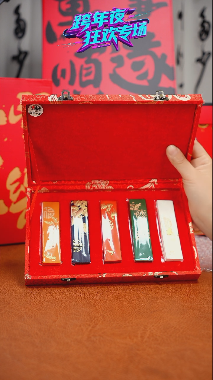 玄之斋 套墨 五瑞墨韵 彩墨1套