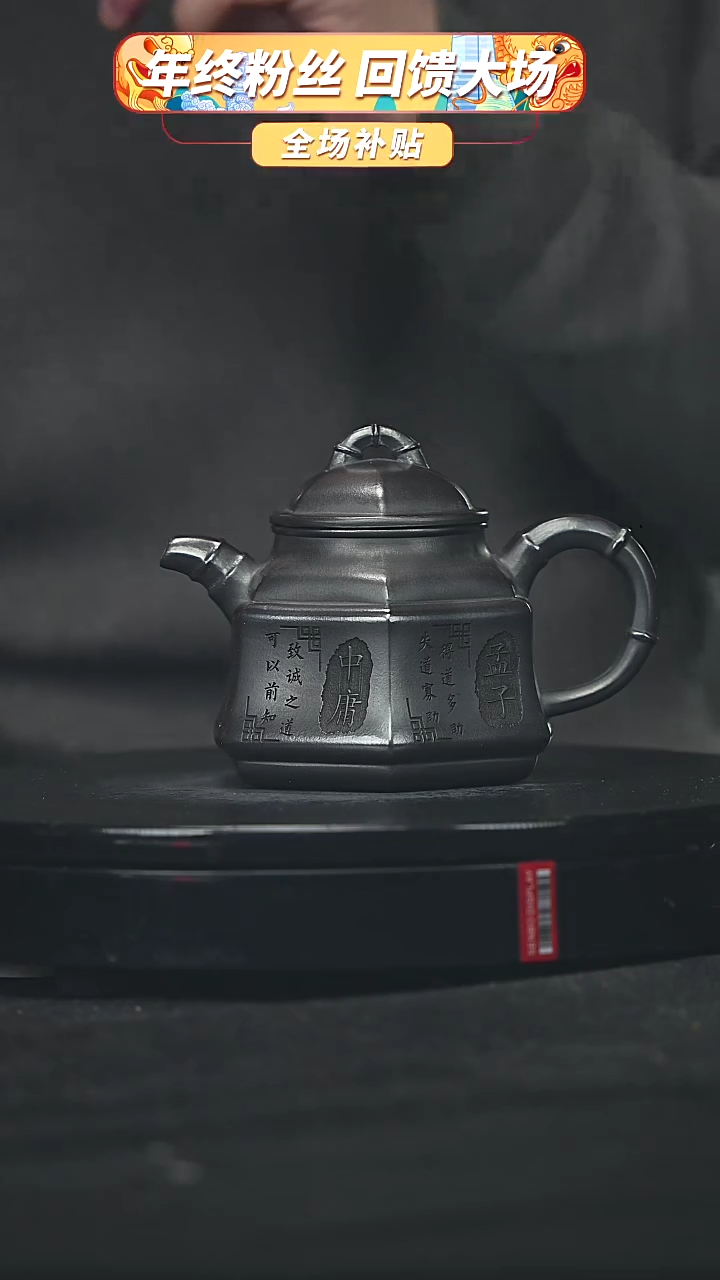 【闪购商品】宜兴原矿高端紫砂