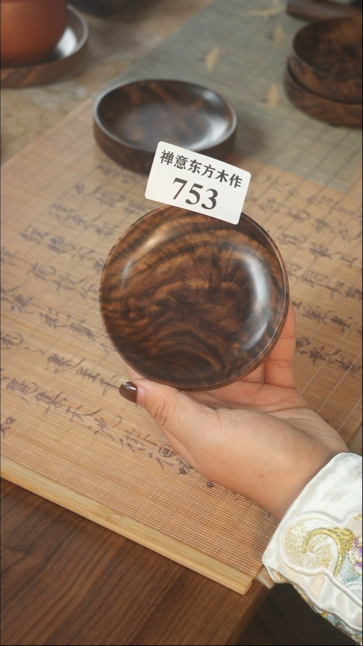 北美黑胡桃木茶盘753
