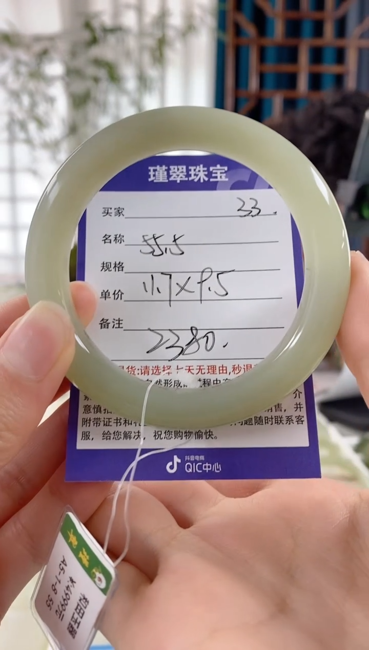 和田玉手镯未镶嵌33微色差