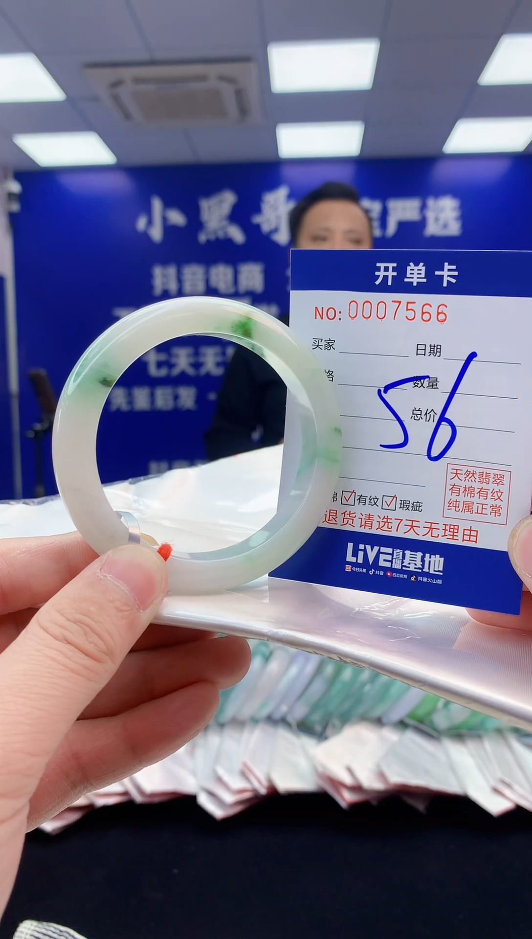 【闪购商品】翡翠手镯未镶嵌翡翠天然A货手镯