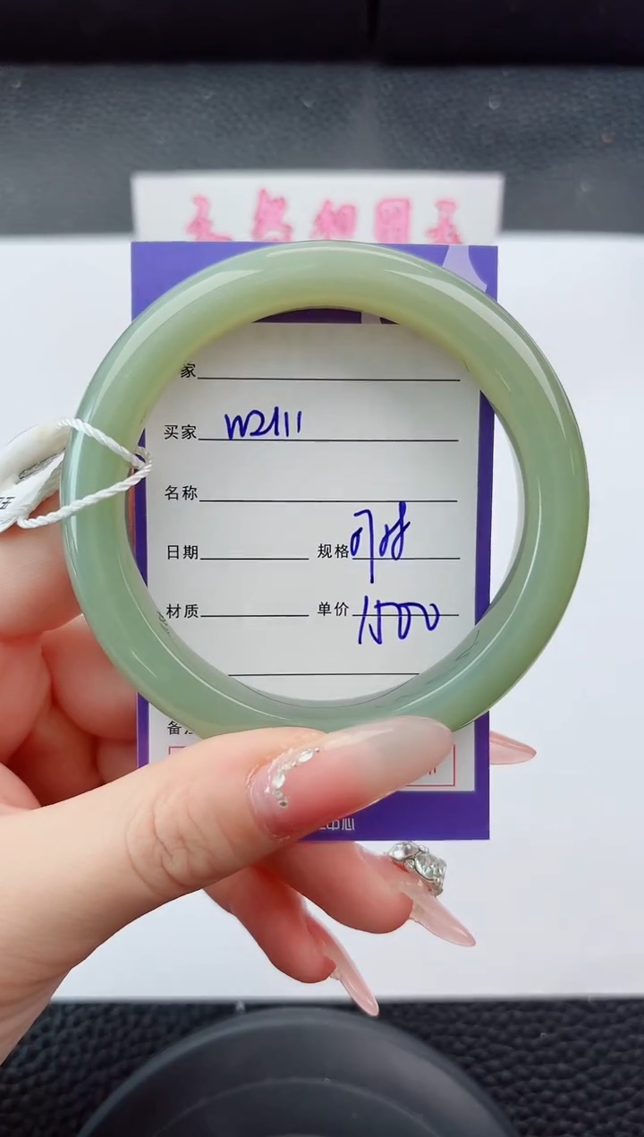 未镶嵌手镯和田玉211嗨购微色差T4