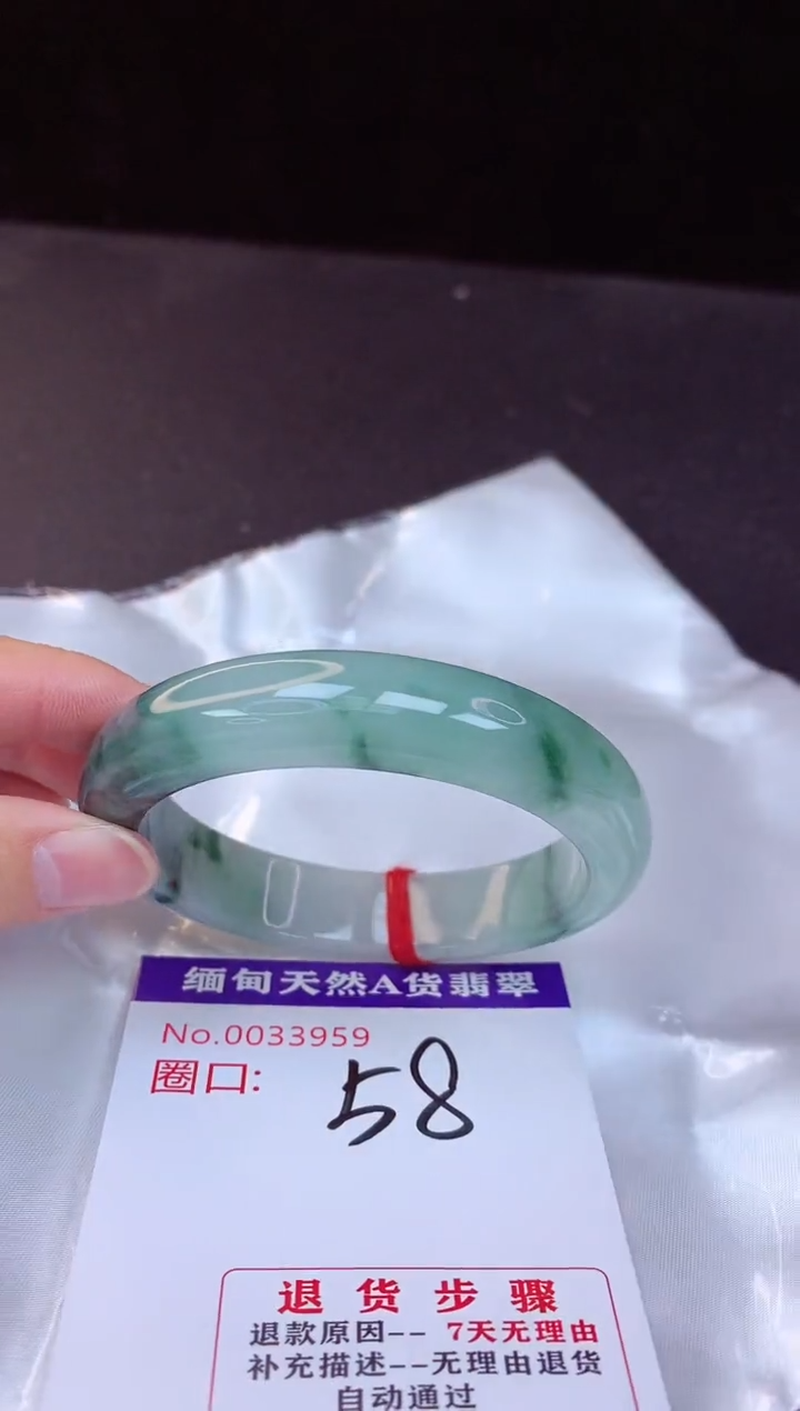 【闪购商品】翡翠手镯未镶嵌58+             