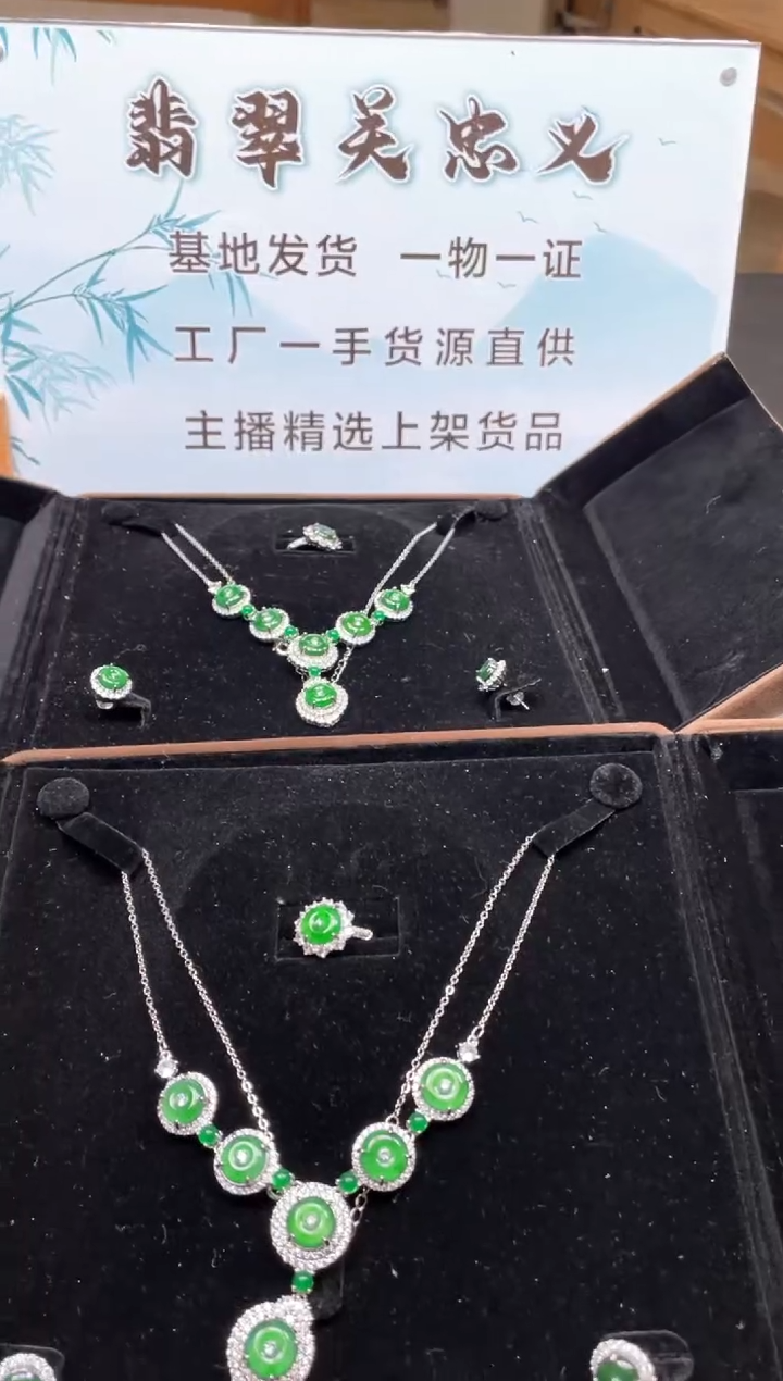 颈饰未镶嵌翡翠多样性发货（只发一件）x61