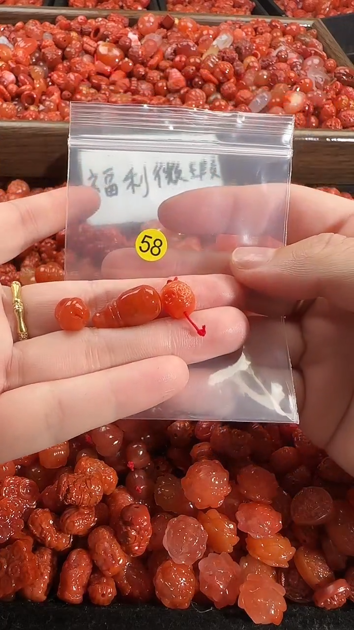 颈饰未镶嵌南红玛瑙1