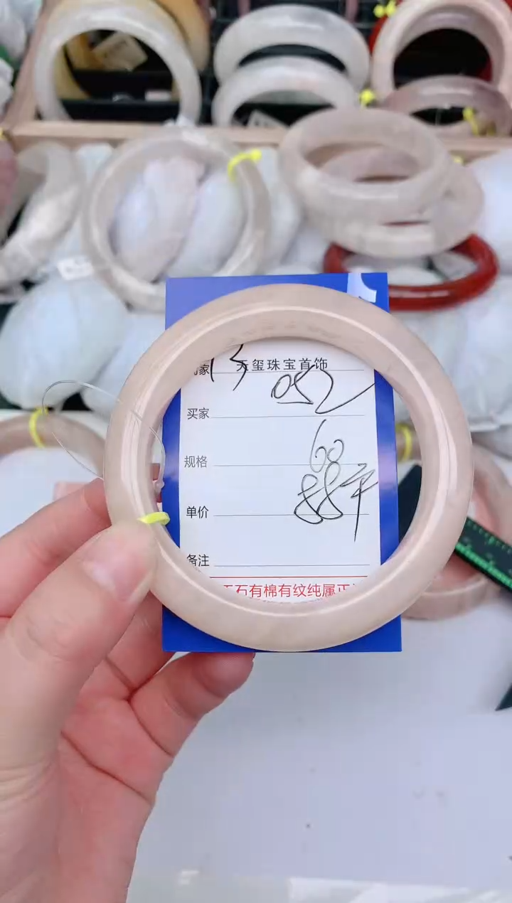 【闪购商品】石英质玉未镶嵌手镯052