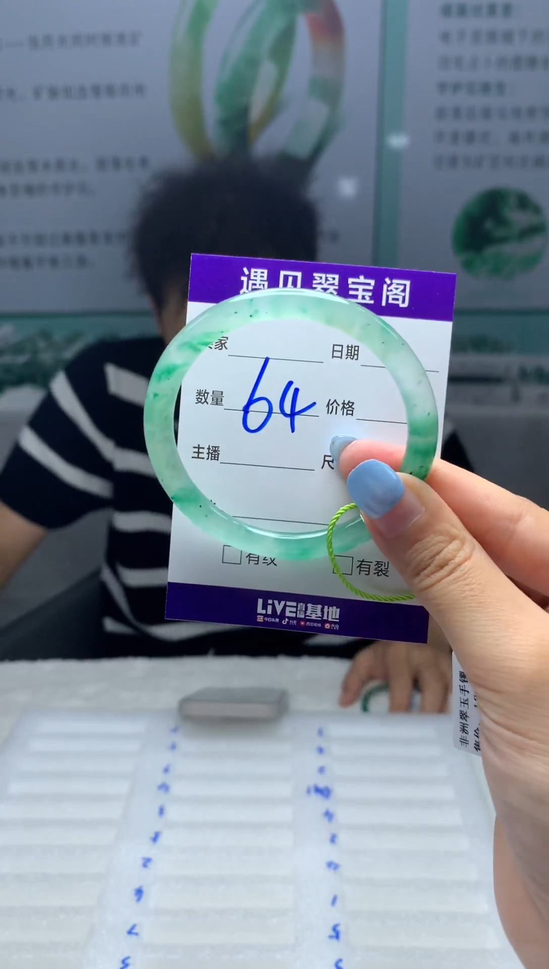 未镶嵌手镯石英质玉（非洲翠）52圈口