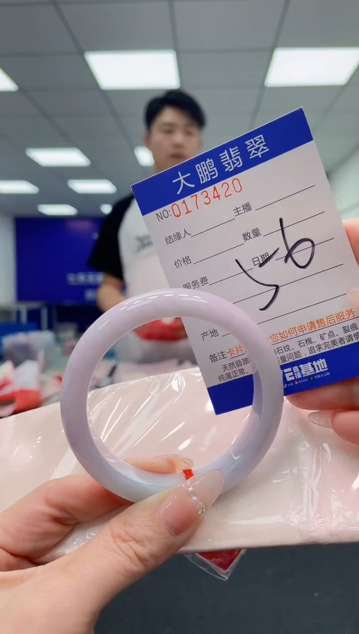 翡翠手镯未镶嵌AAAAAAAAAA