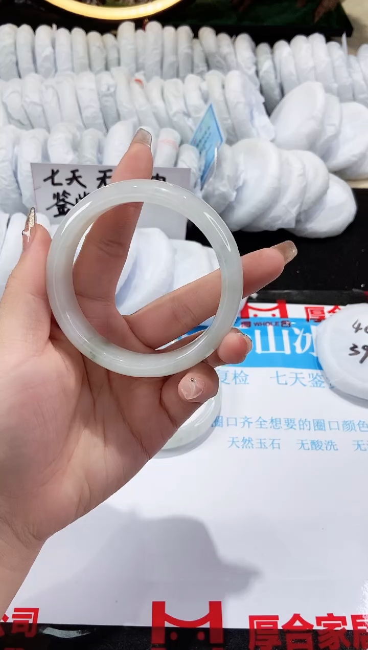 【闪购商品】石英质玉手镯未镶嵌142-60.9