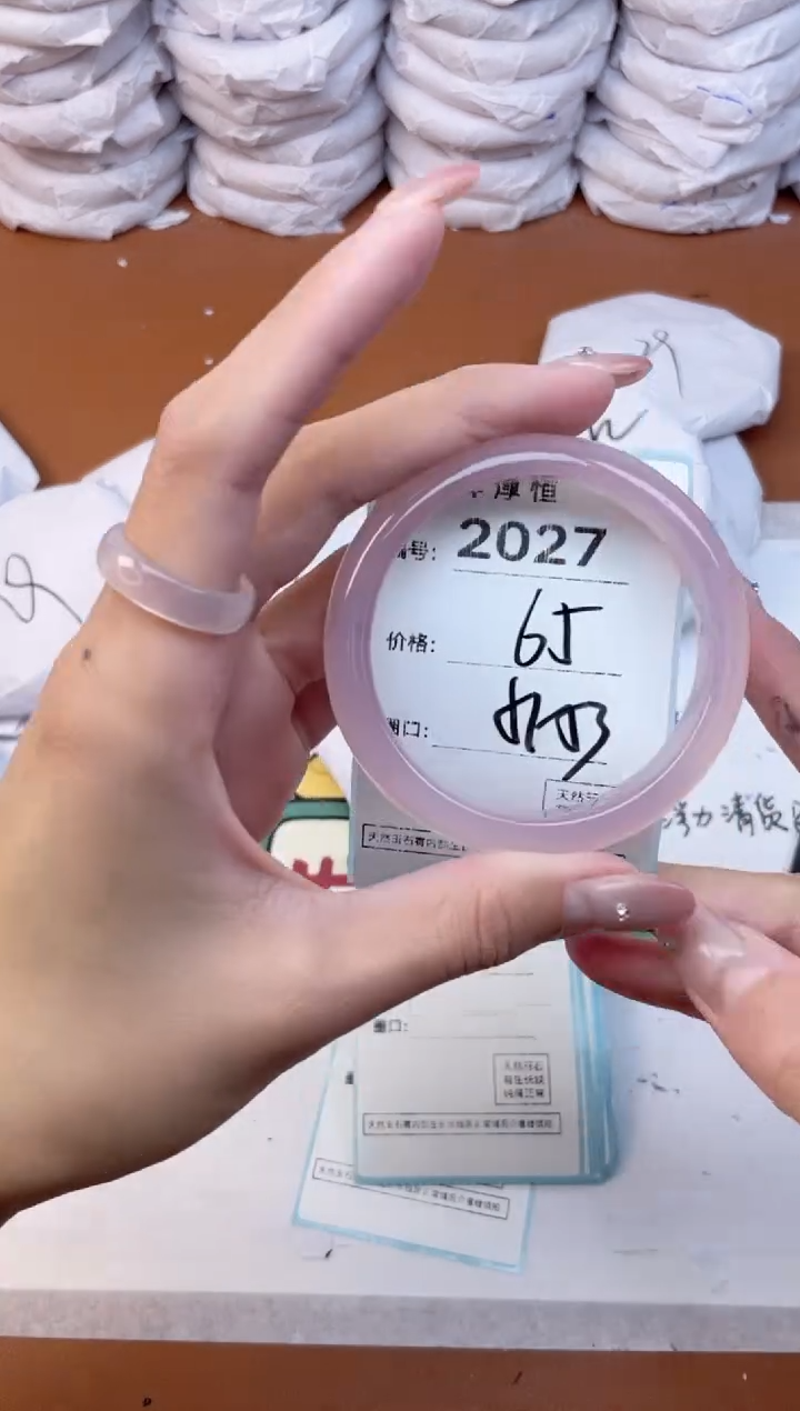 玛瑙/玉髓手镯未镶嵌2027