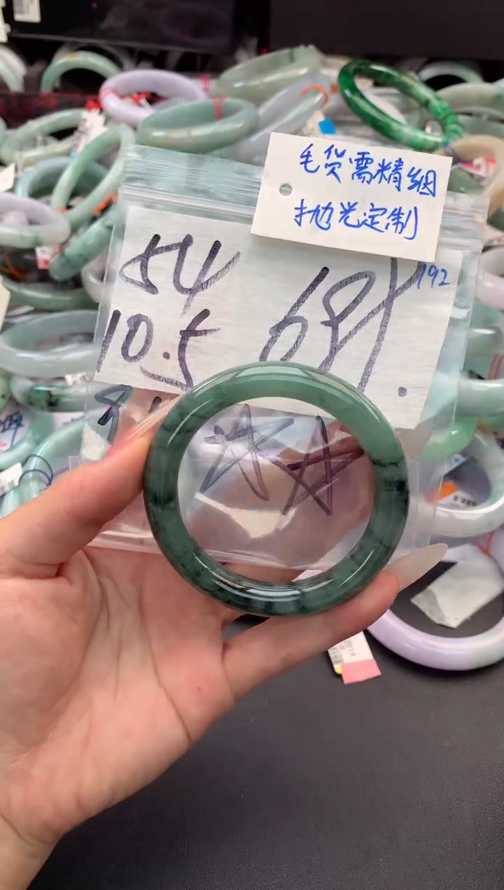 【闪购商品】定制翡翠未镶嵌毛货需精细抛光+多人
