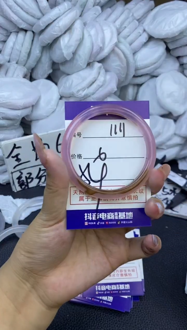 玛瑙/玉髓手镯未镶嵌1111