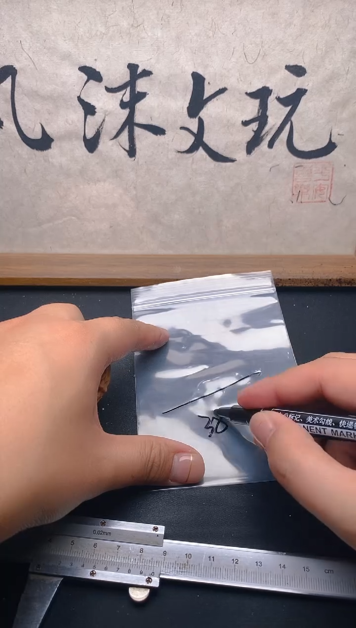 核桃福文玩核桃盘山三棱没有打底