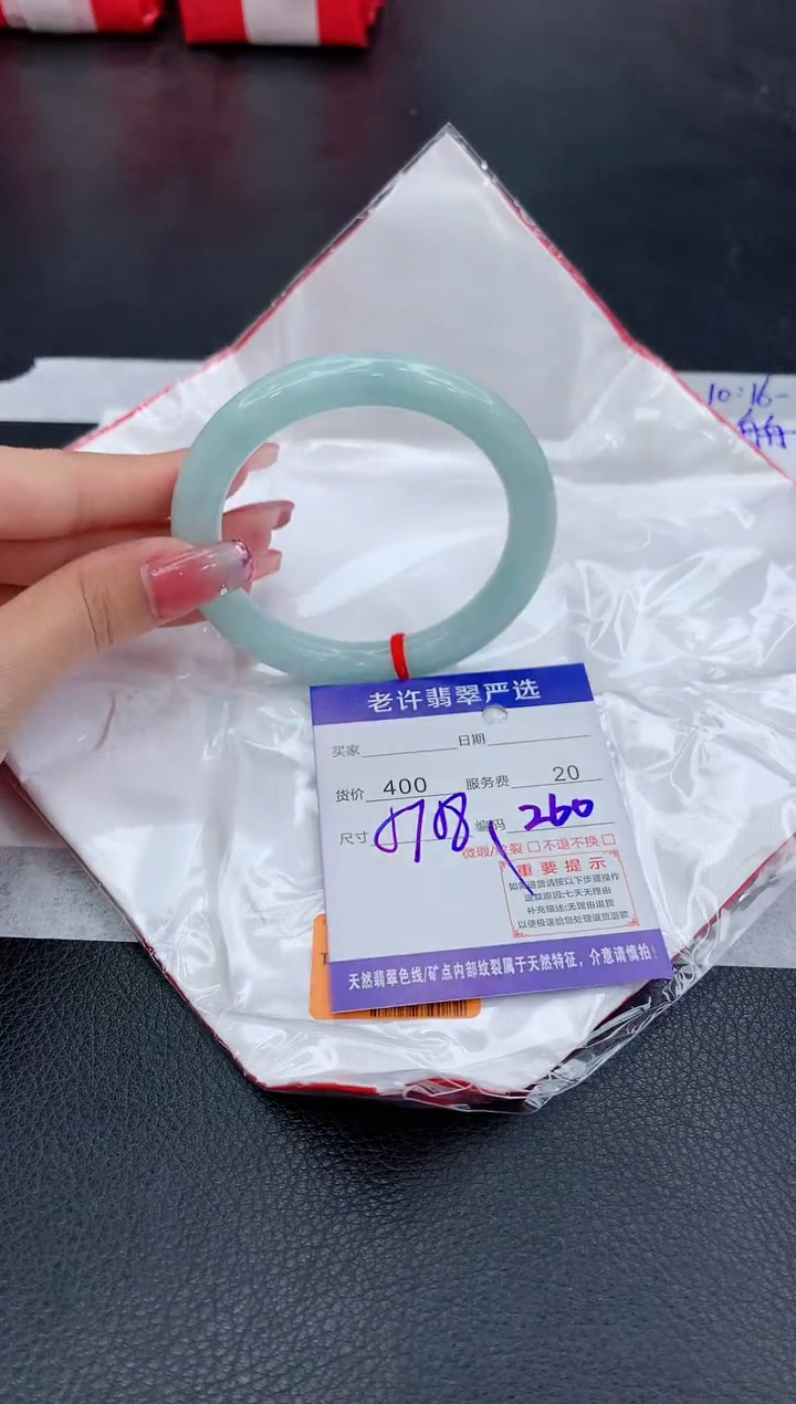 翡翠未镶嵌手镯1111111111