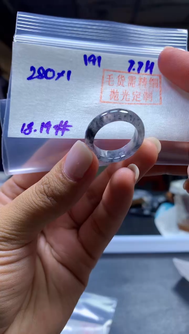 未镶嵌定制翡翠戒圈#280元-毛货需精细抛光