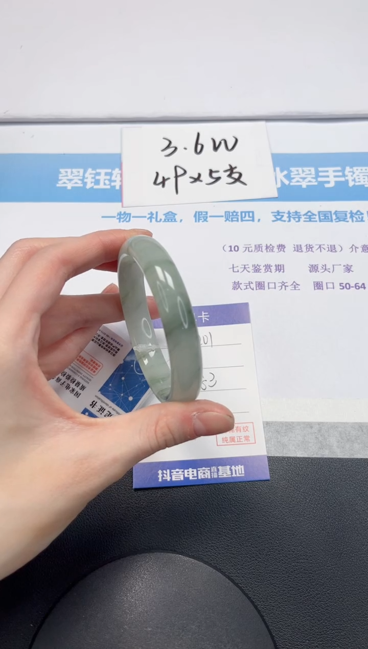 【闪购商品】石英质玉手镯未镶嵌V201-58.3