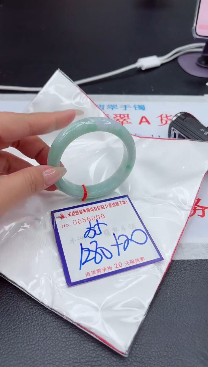 【闪购商品】翡翠手镯未镶嵌1111111111111