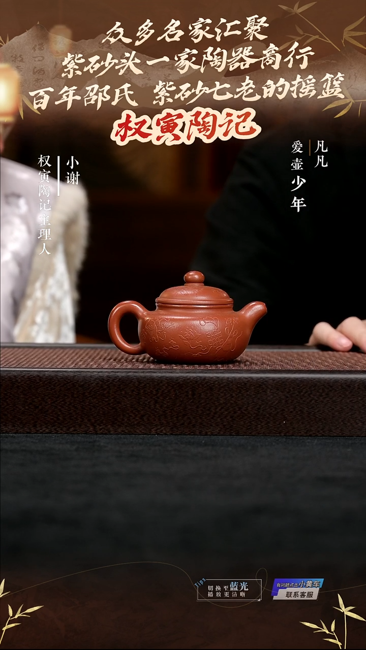 茶壶紫砂YM权寅陶记62大生仿古朱泥170cc