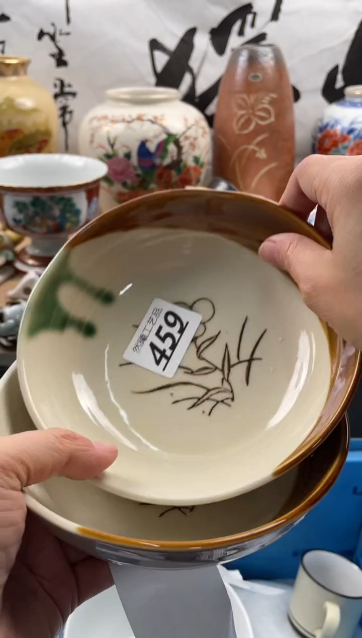 【闪购商品】瓷片459然曦海外工艺品****