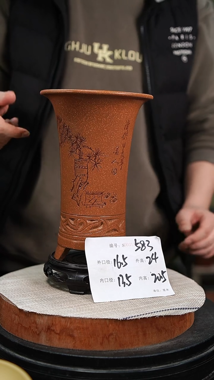 【闪购商品】紫砂花盆紫砂花盆583+s