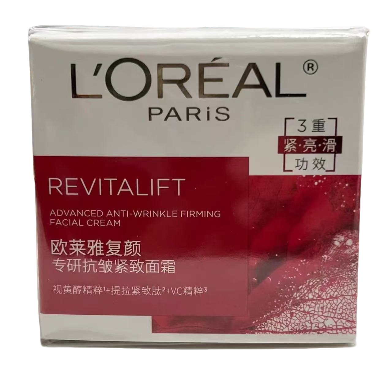 欧莱雅复颜专研抗皱紧致面霜25ml 临期品