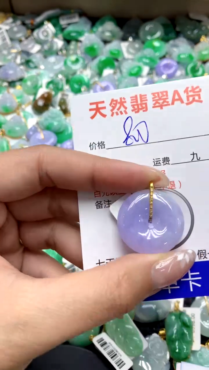 【闪购商品】翡翠颈饰18K金镶嵌111111111111111111