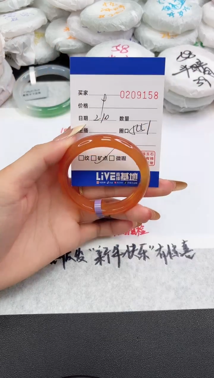 【闪购商品】玛瑙/玉髓手镯未镶嵌9158