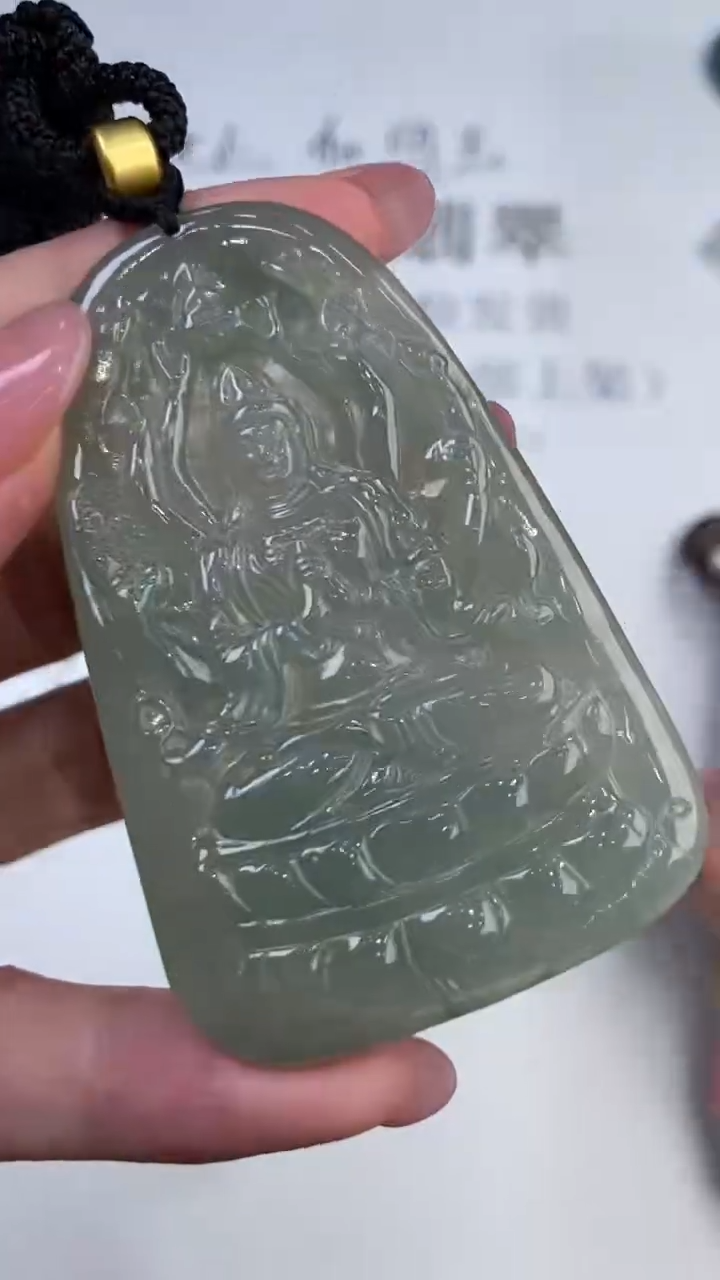 翡翠挂件未镶嵌 2229244