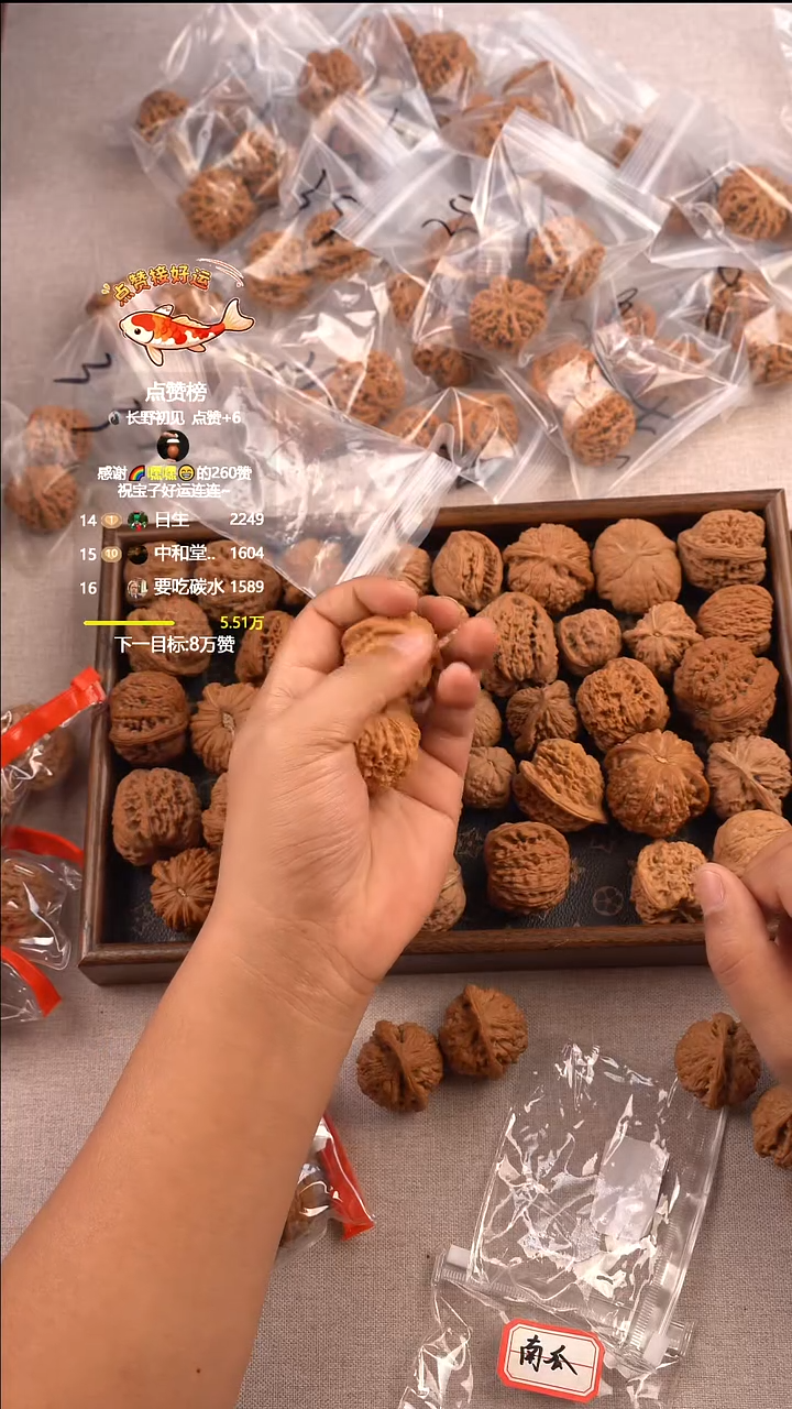 把件文玩核桃金牛