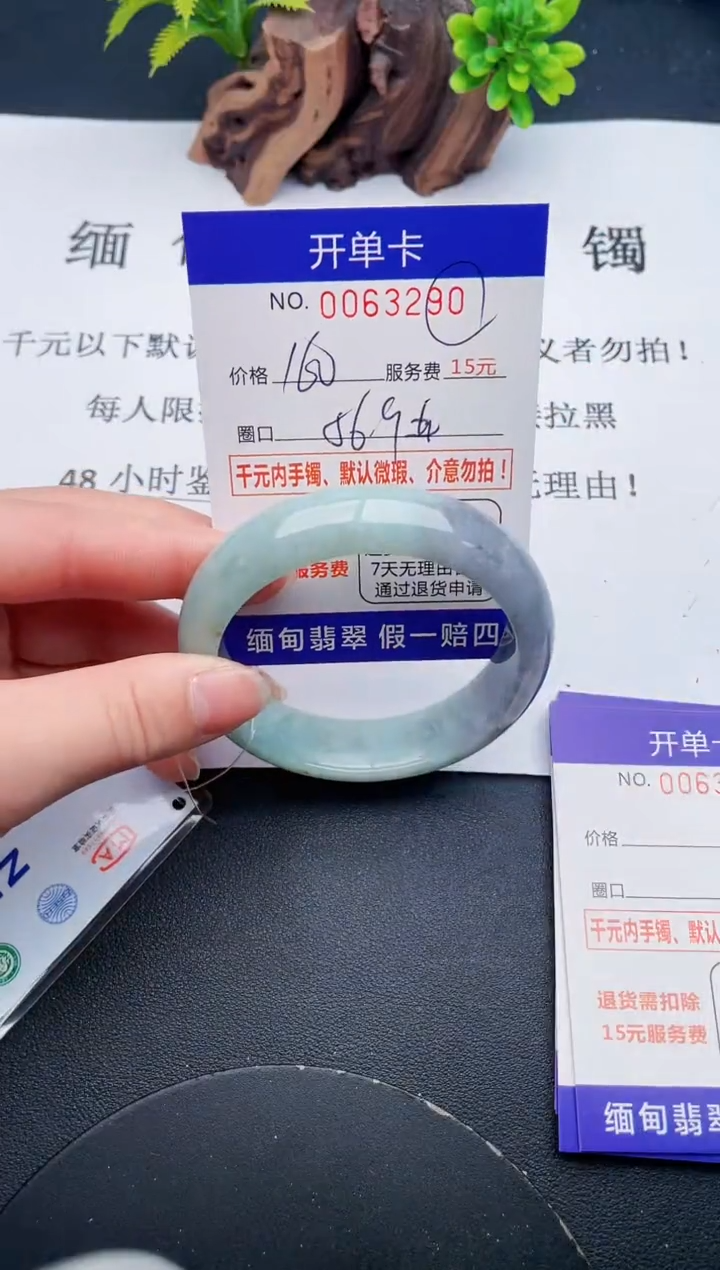 【闪购商品】90丽致优雅手镯时尚百搭