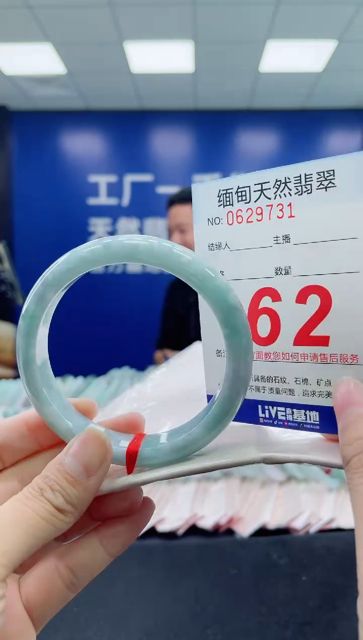 未镶嵌手镯翡翠天然翡翠手镯