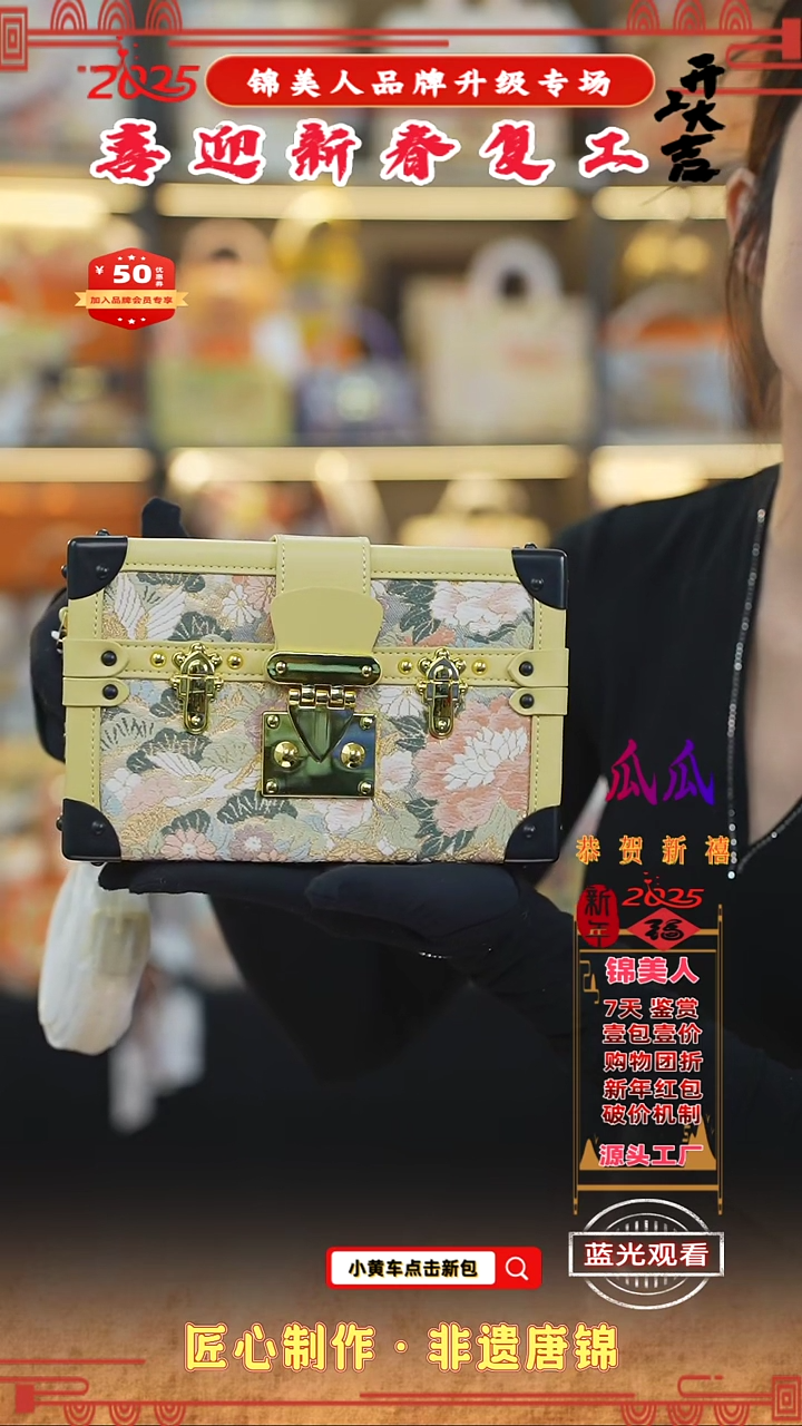 【闪购商品】织绣瓜瓜新春复工好礼鹅黄色硬盒子94